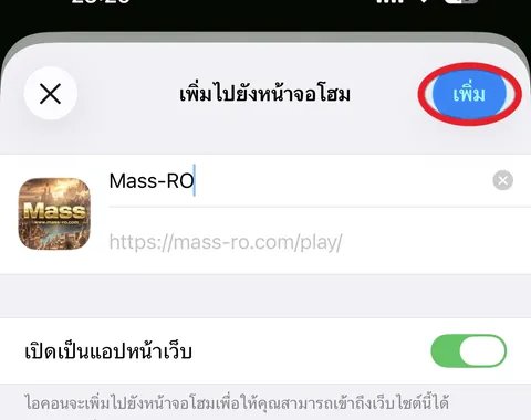 กด เพิ่ม